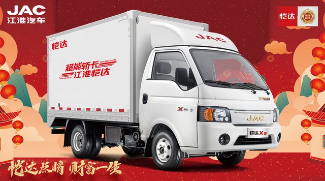 轎卡 X5